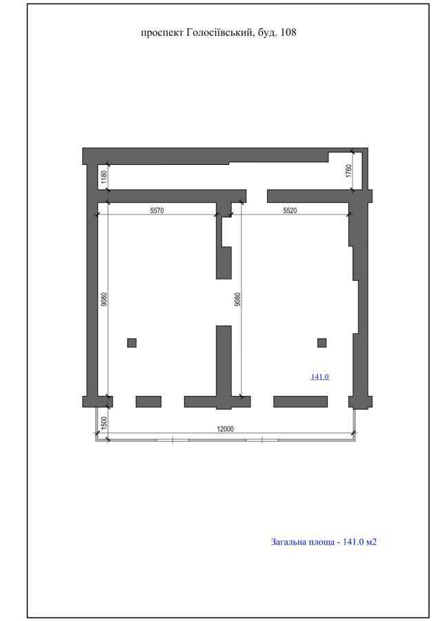 Аренда другого торгового помещения 127 м², Голосеевский просп., 108