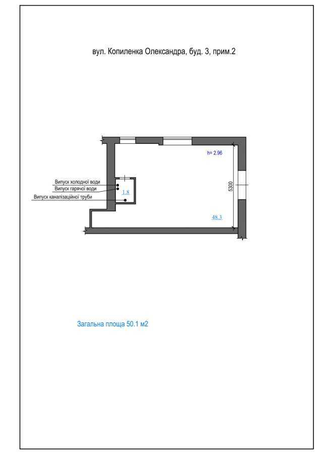Аренда другого торгового помещения 50 м², Александра Копыленко ул., 3