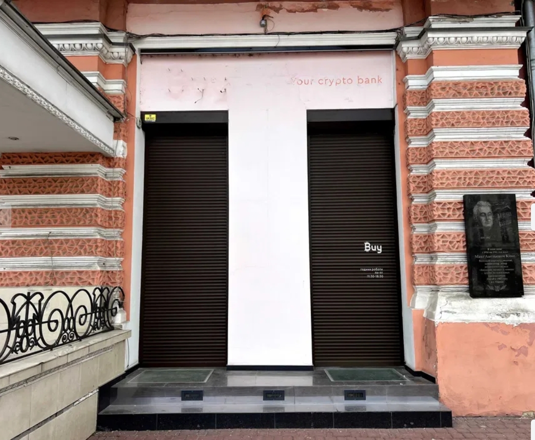 Аренда торгового помещения 83 м², Екатерининская пл.