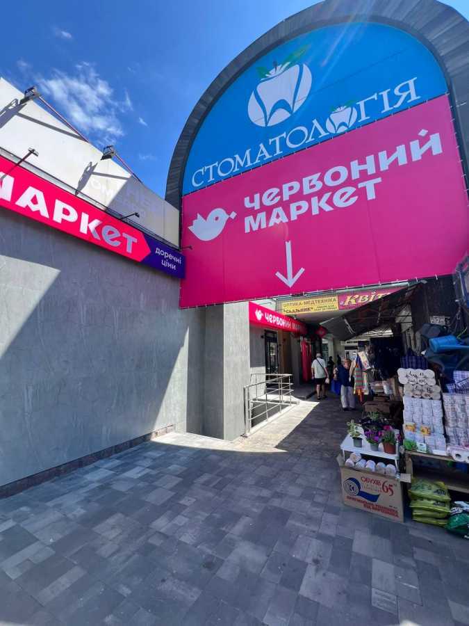 Аренда магазина 124 м², Владимира Маяковского просп., 26