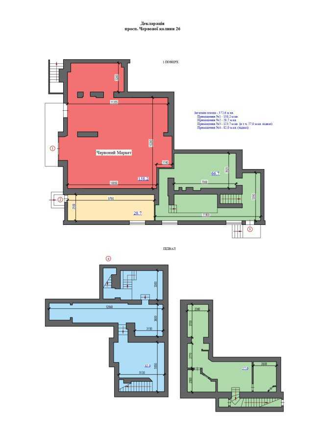 Аренда магазина 124 м², Владимира Маяковского просп., 26