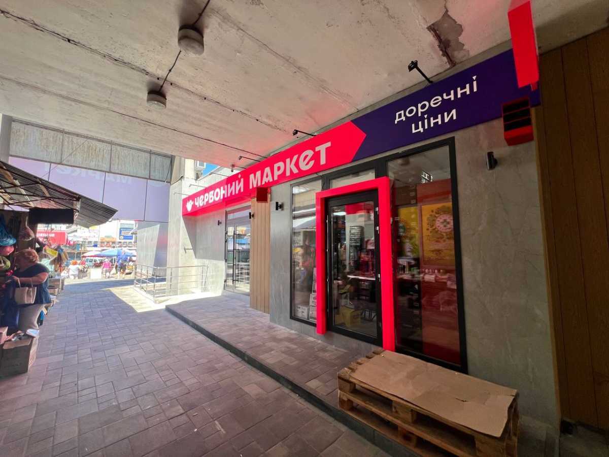 Аренда магазина 124 м², Владимира Маяковского просп., 26
