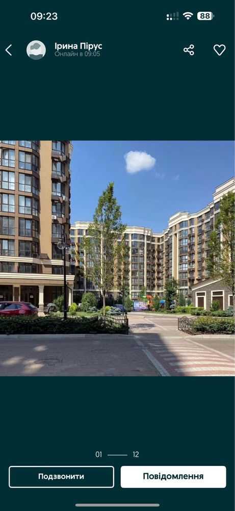 Продаж 1-кімнатної квартири 39 м², ЖК Софія Резіденс, Будинок 27 (Молодіжна, 10)
