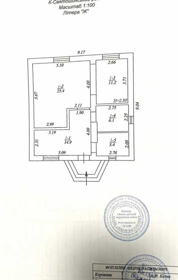 Продаж будинку 126 м², Ватутіна, 27