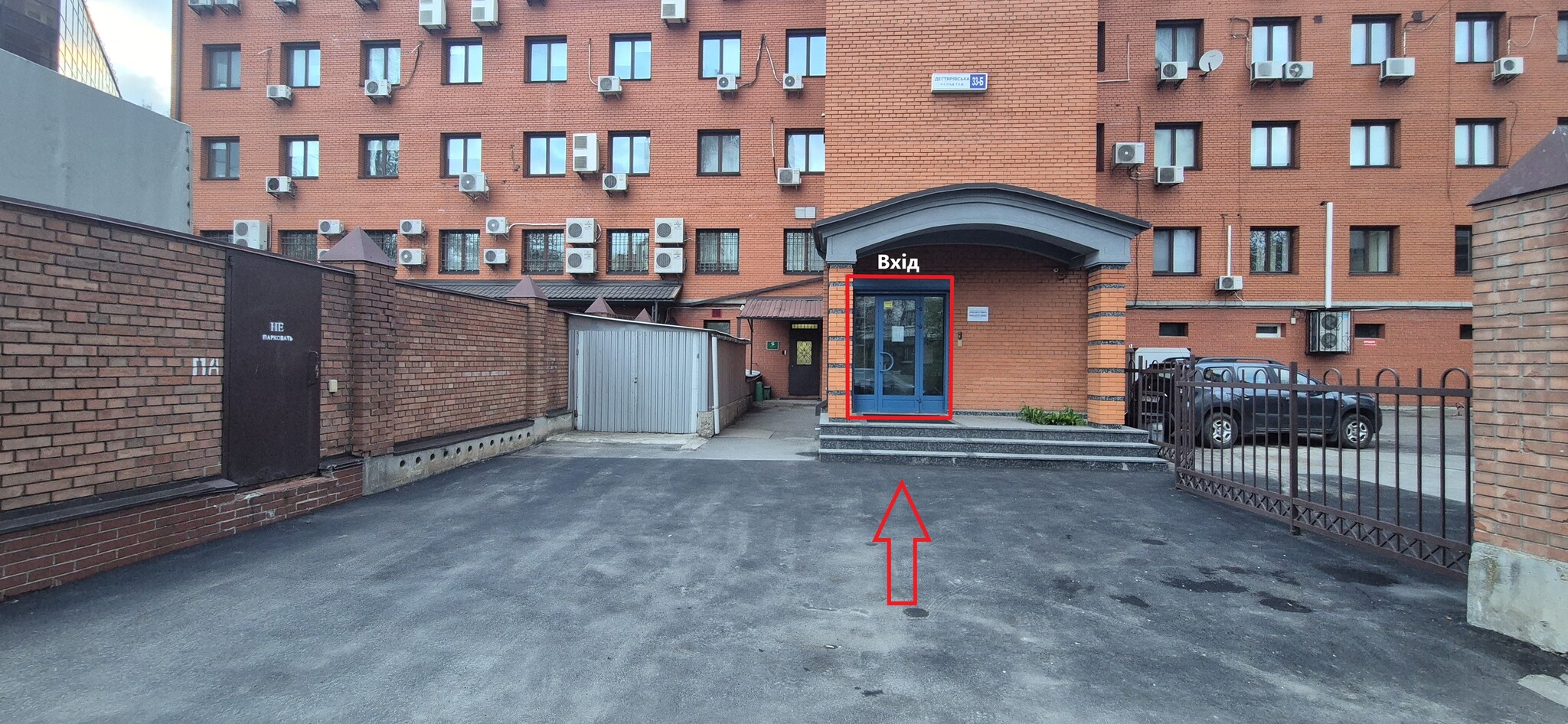 Аренда офиса 220 м², Дегтяревская ул., 33Б