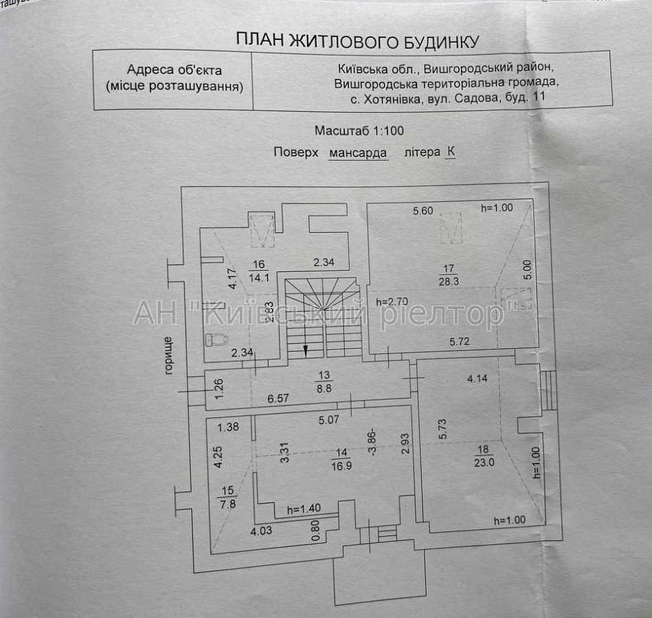 Продаж будинку 276.9 м², Садова вул., 11