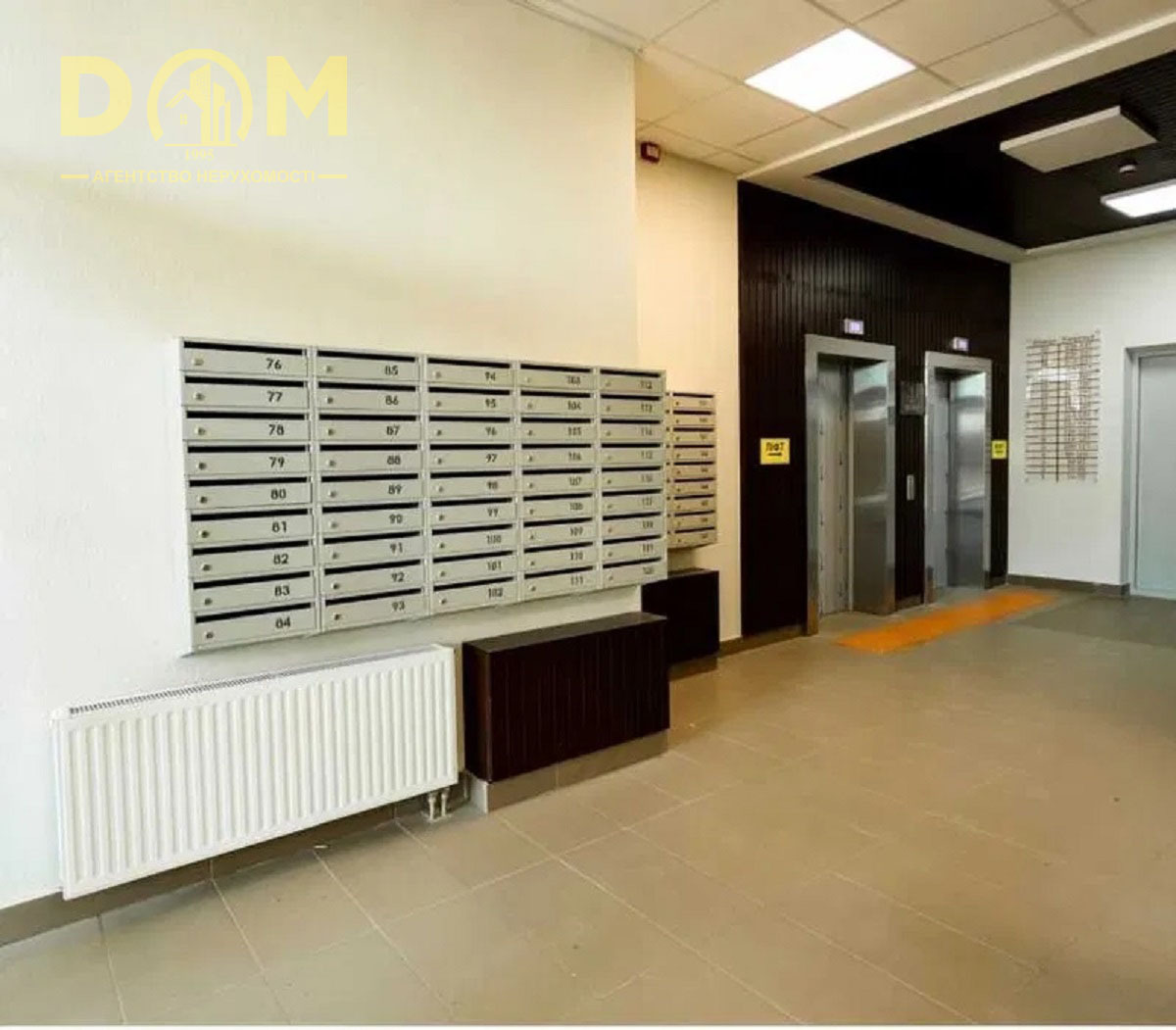 Продажа 2-комнатной квартиры 63 м², Александра Олеся ул., 9А