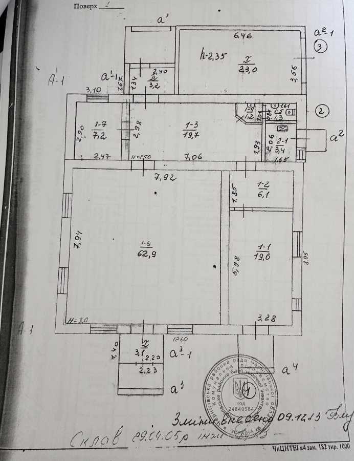 Продаж приміщення вільного призначення 144.8 м², Перемоги