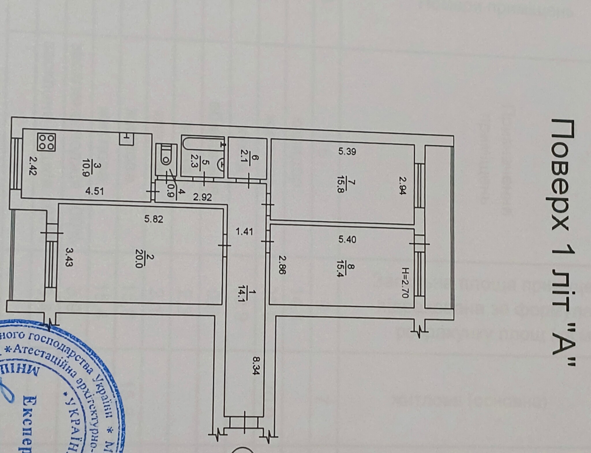 Продажа 3-комнатной квартиры 90.8 м², Ереванская ул., 10А