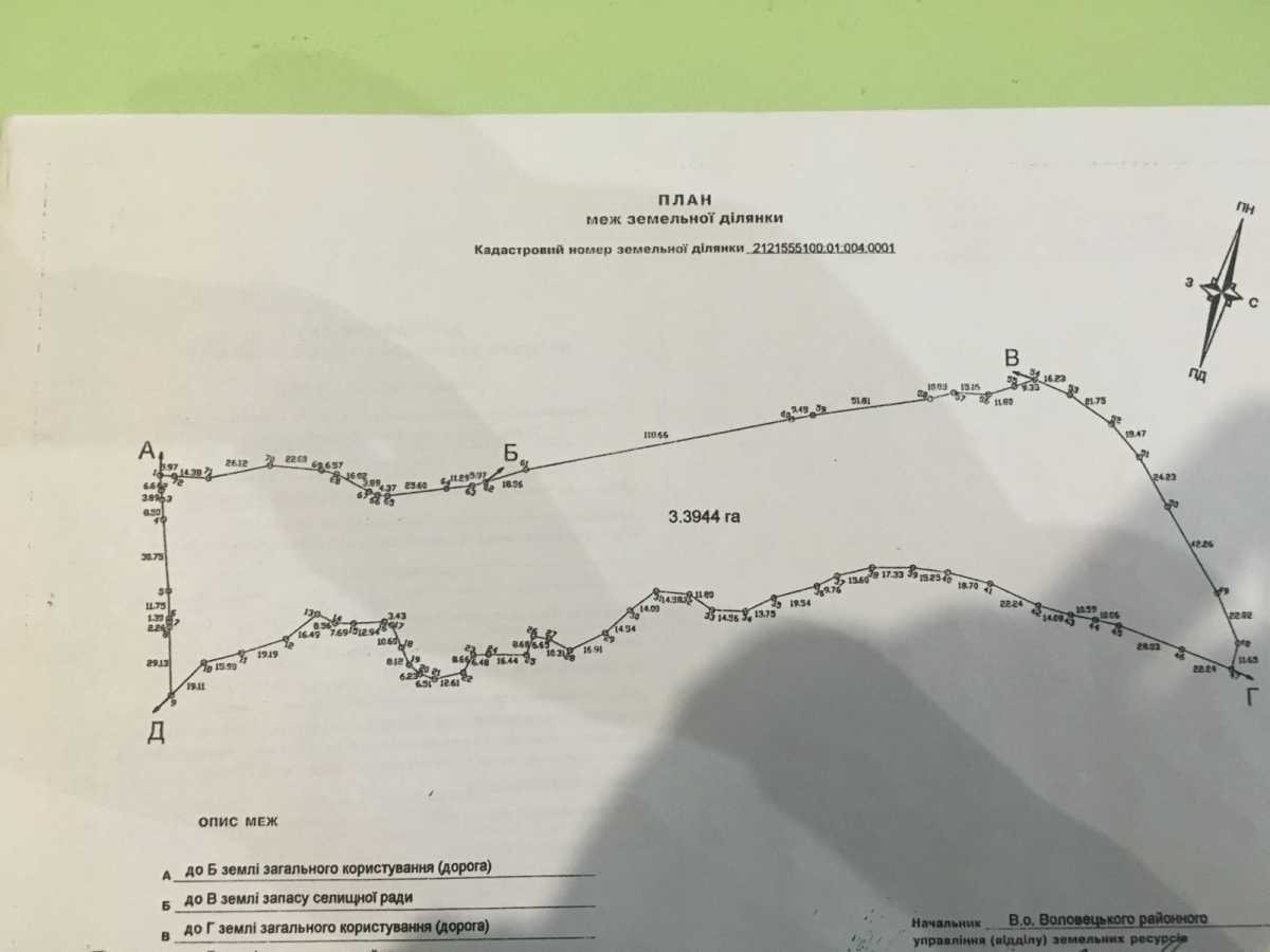 Продажа участка для отдыха (рекреации) 380 соток, Верховинська