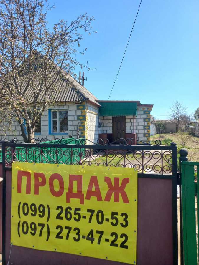 Продажа дома 79 м², Садова, 3