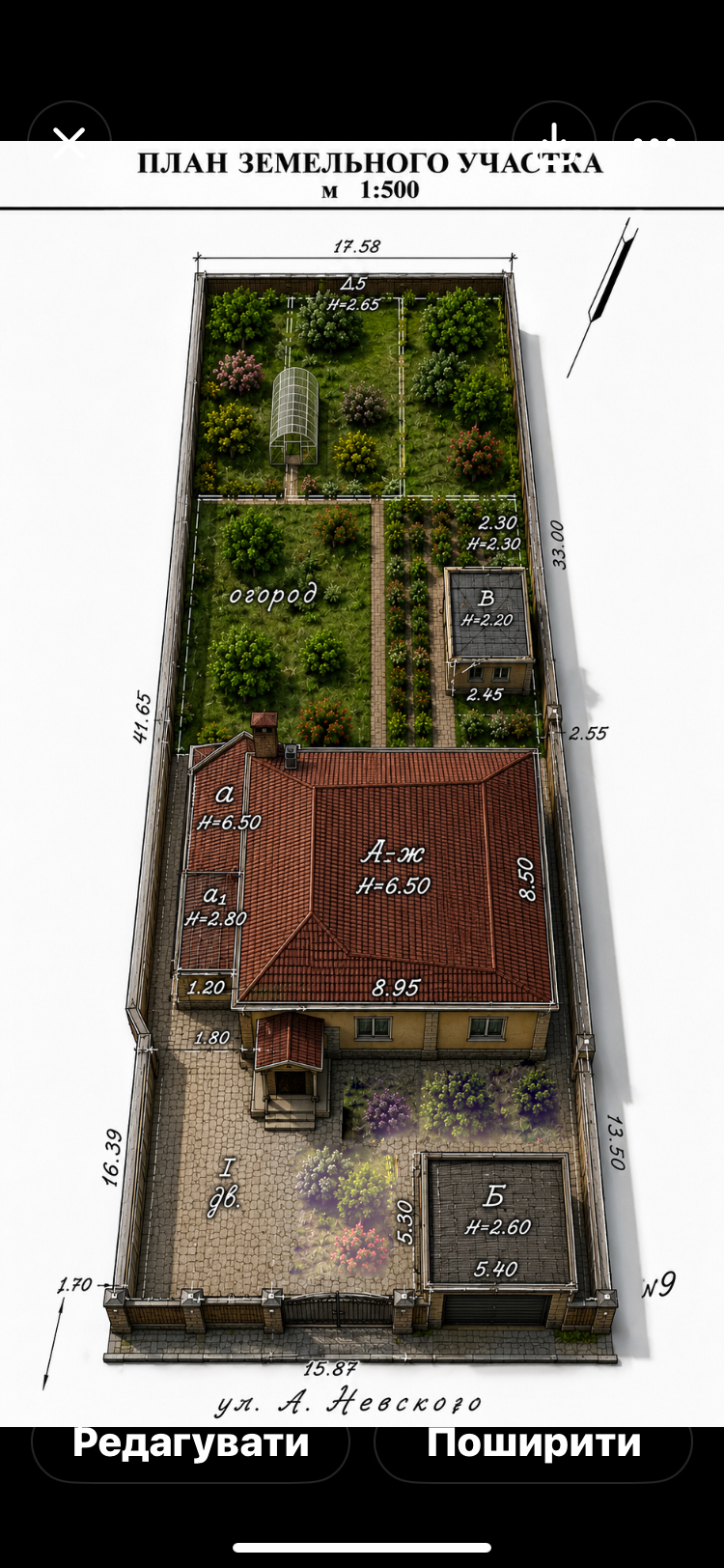 Продаж будинку 226 м², Шелухина Сергія