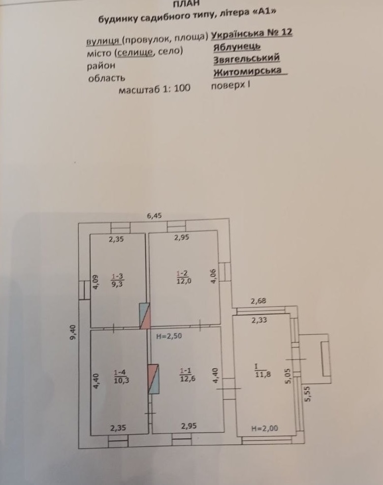 Продажа дома 56 м²