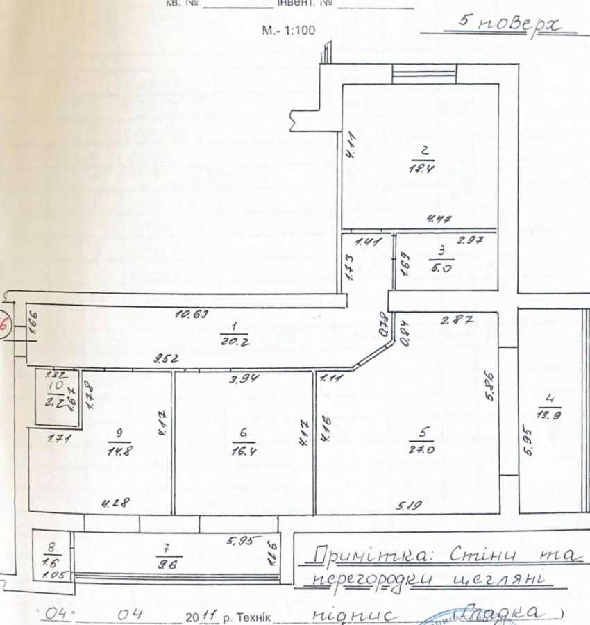 Продажа 3-комнатной квартиры 129 м², Скоропацького, 12