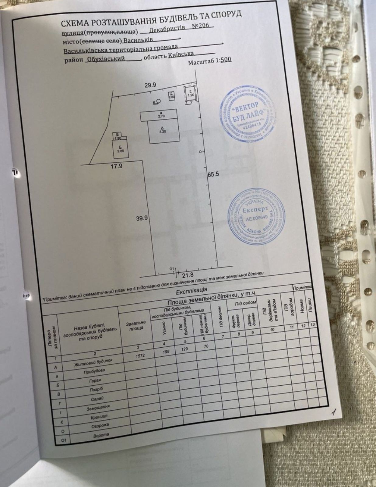 Продажа дома 100 м², Декабристов ул., 182
