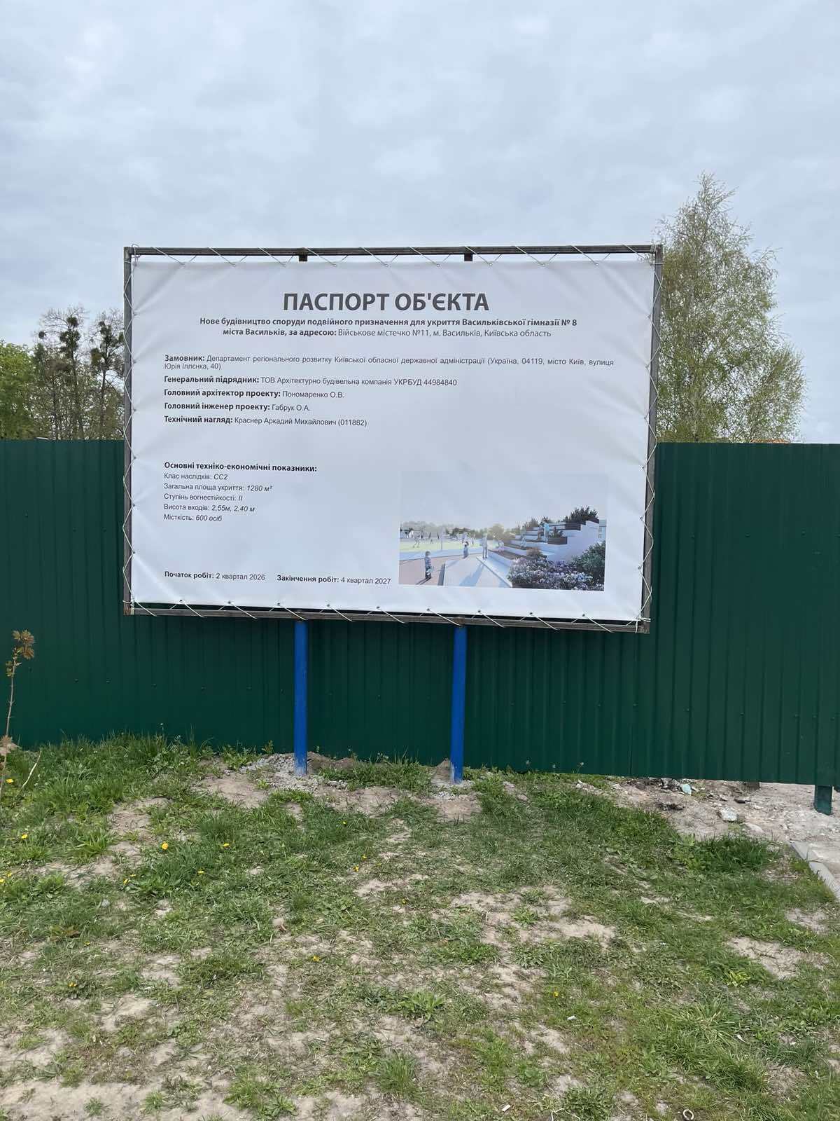 Продажа дома 100 м², Декабристов ул., 182
