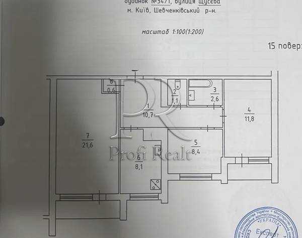 Продажа 3-комнатной квартиры 68 м², Щусева ул., 34/1