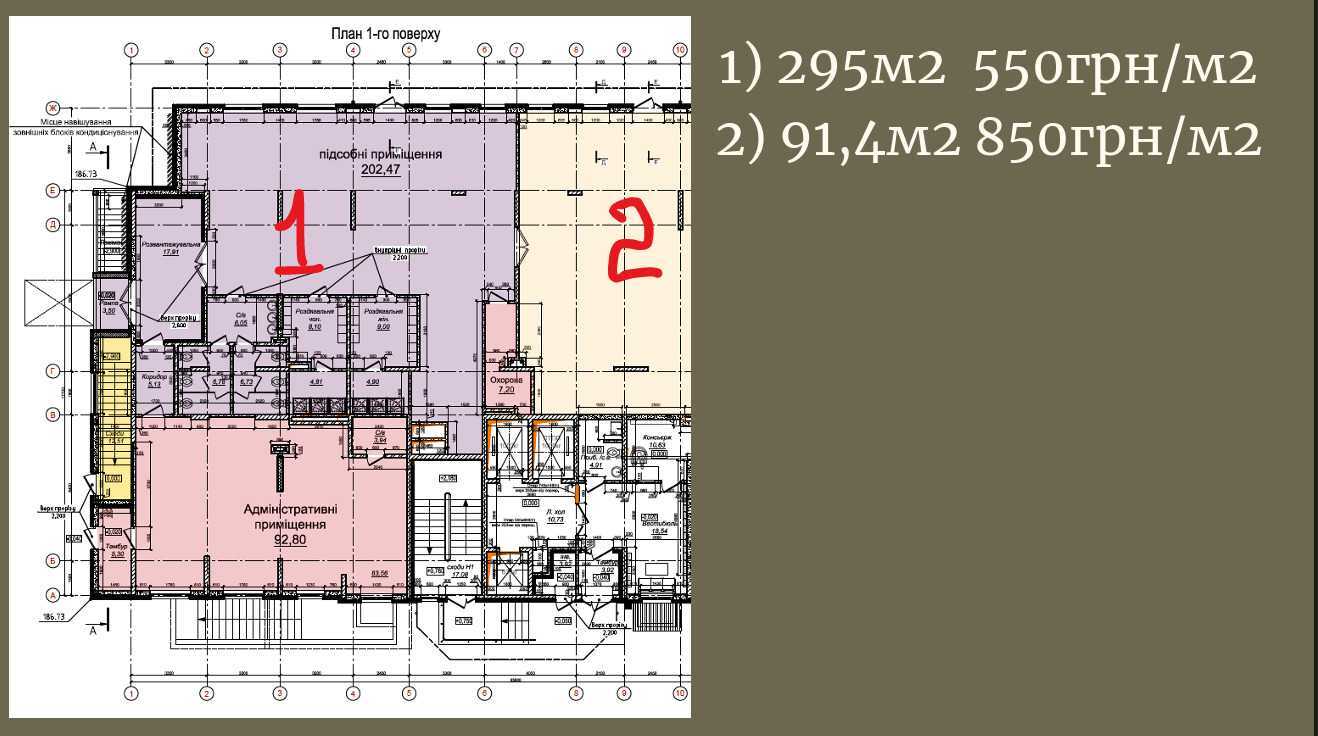 Аренда другого торгового помещения 432 м², Одеське шосе, 18