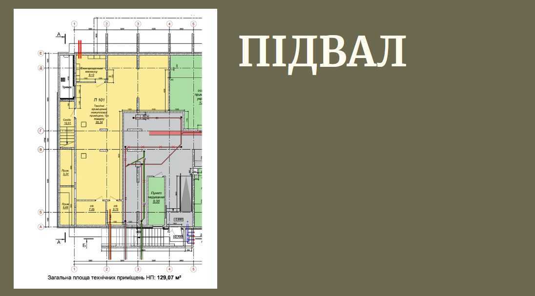Аренда другого торгового помещения 432 м², Одеське шосе, 18