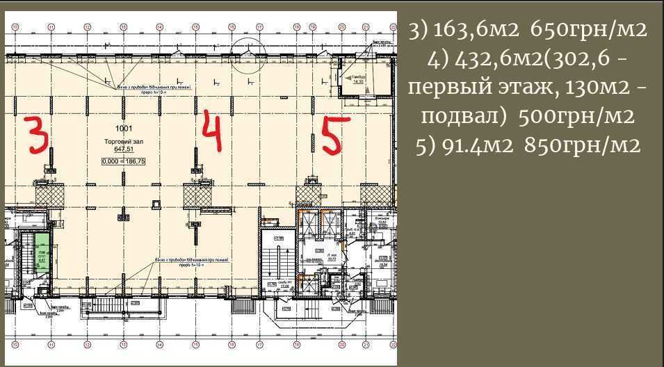 Аренда магазина 91.45 м², Одеське шосе, 18