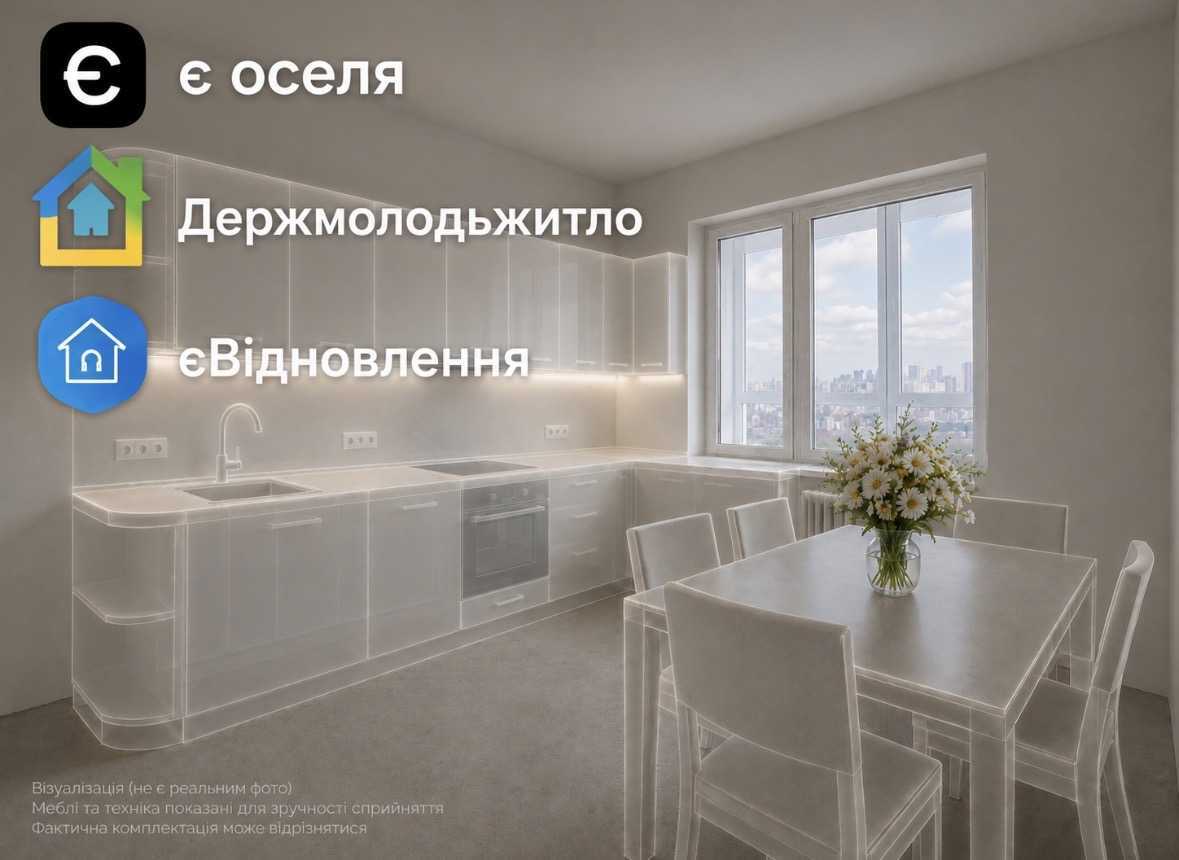 Продаж 2-кімнатної квартири 53.7 м², Бориса Гмирі вул., 22б
