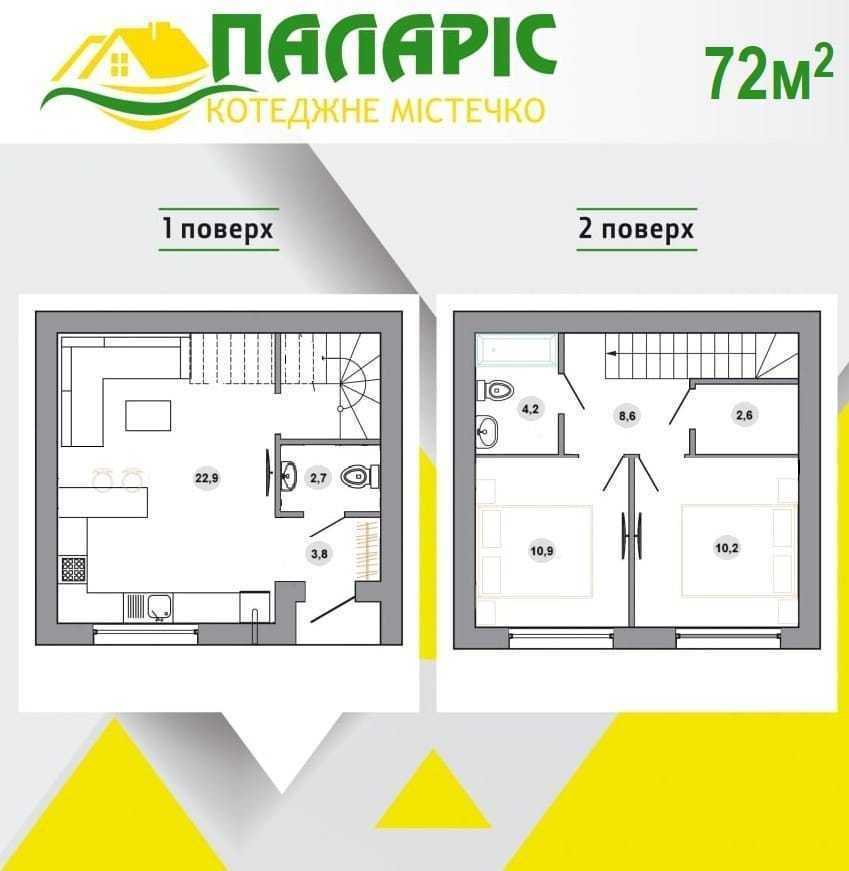 Продаж 2-кімнатної квартири 73 м², Ясна вул., 45