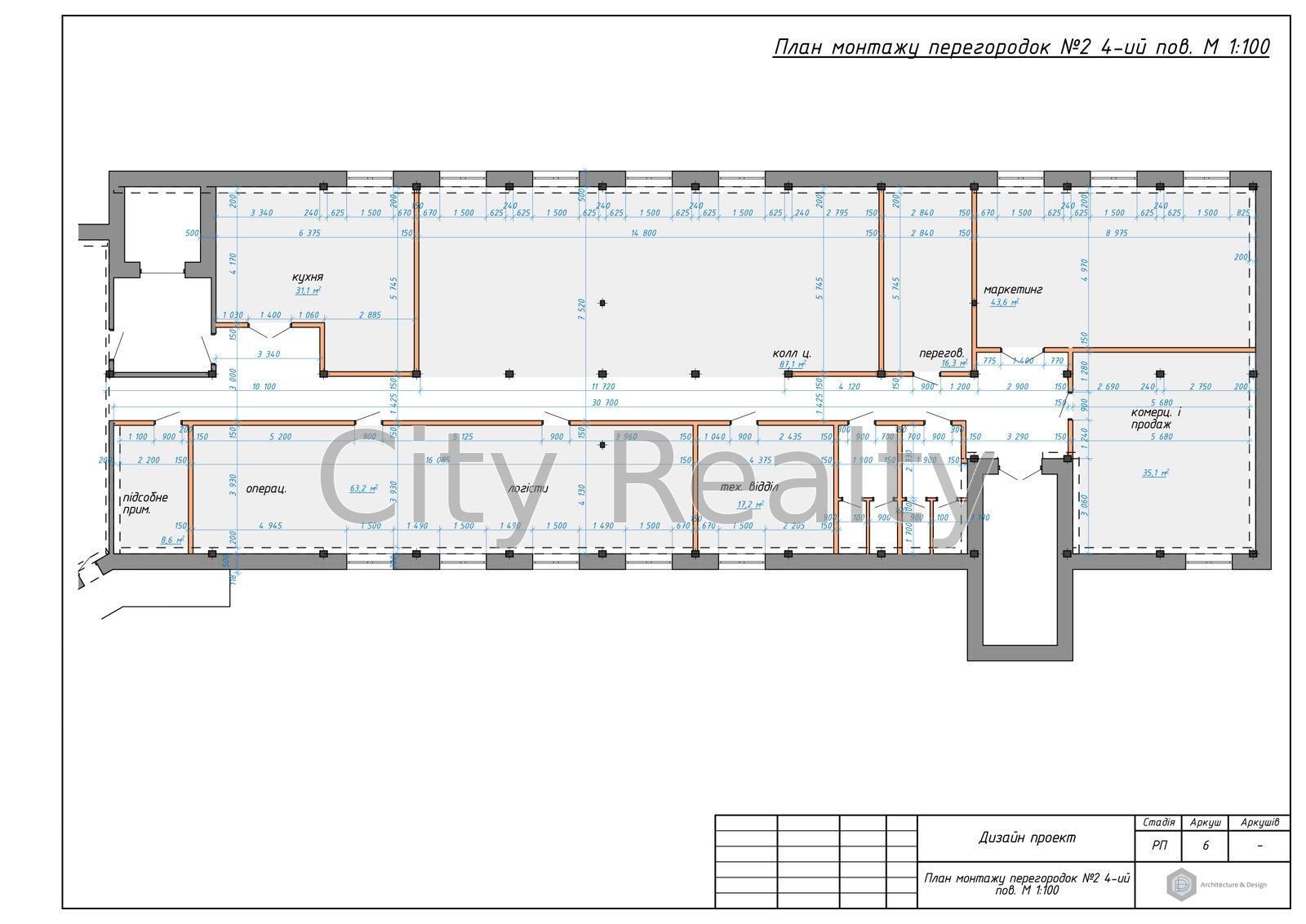 Аренда офиса 377 м², Железнодорожное шоссе, 2А