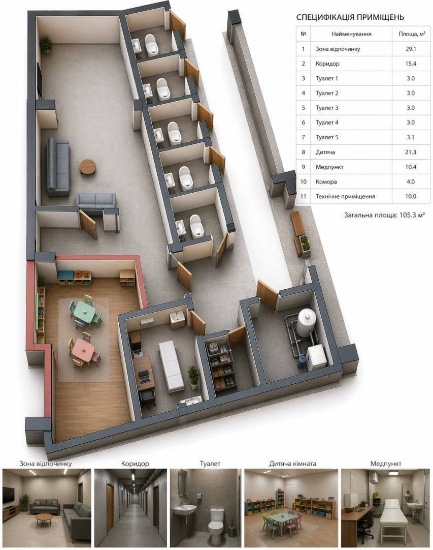 Продажа 2-уровневой квартиры 78 м², Школьная ул.