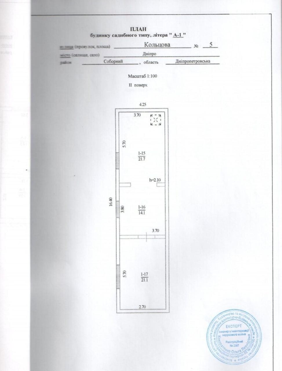 Продаж будинку 202 м², Кольцова вул.