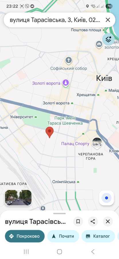 Продажа гаража 19 м², Тарасовская ул., 3А