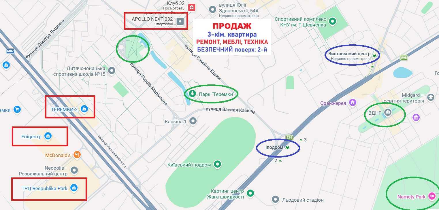 Продажа 3-комнатной квартиры 102 м², Михаила Донца ул., Ломоносова, 54А