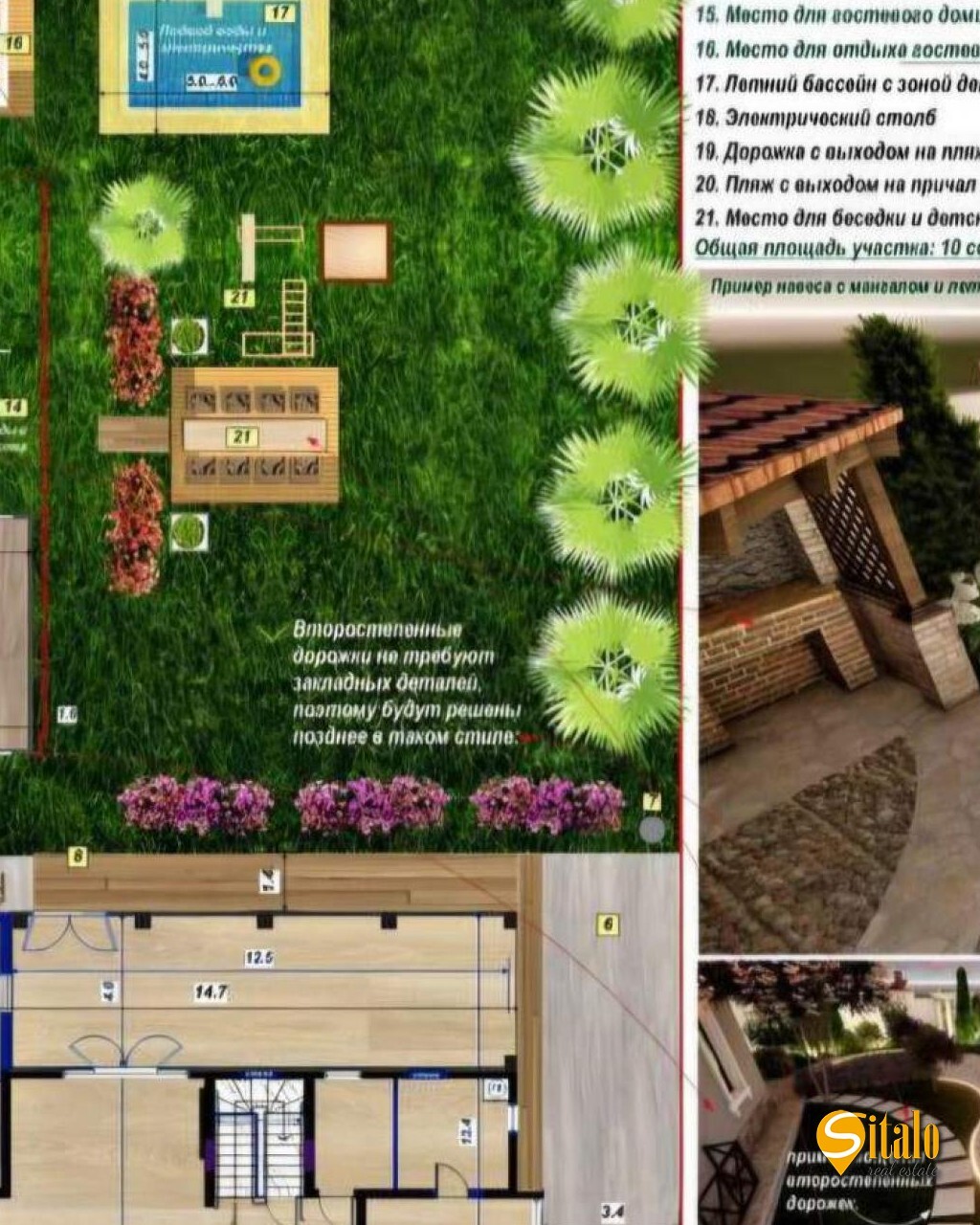 Продаж будинку 200 м², 12-а Абрикосова вул.