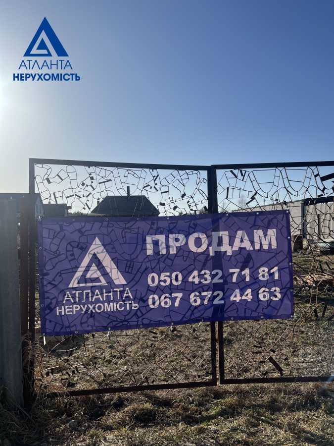 Продажа участка под индивидуальное жилое строительство 6 соток, Озерце
