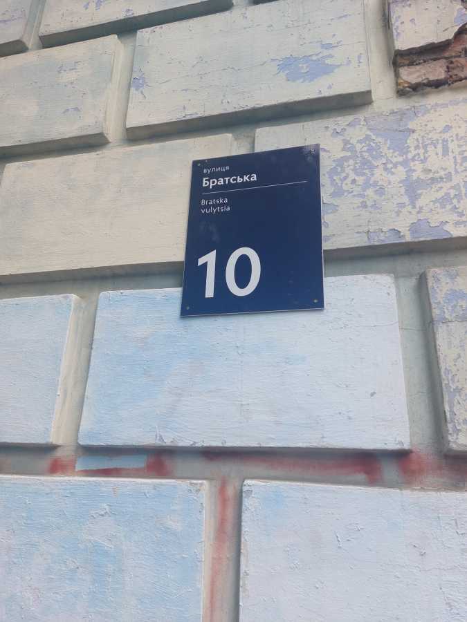 Оренда 2-кімнатної квартири 75 м², Братська вул., 10