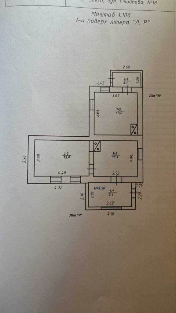 Продажа 2-комнатной квартиры 35 м², Столбовая ул.