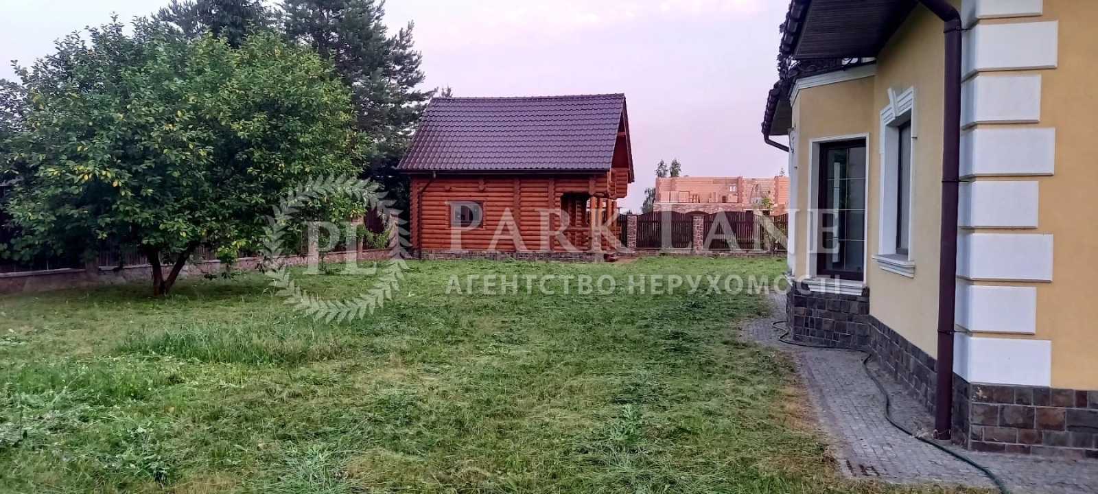 Продажа дома 255 м², Лісова