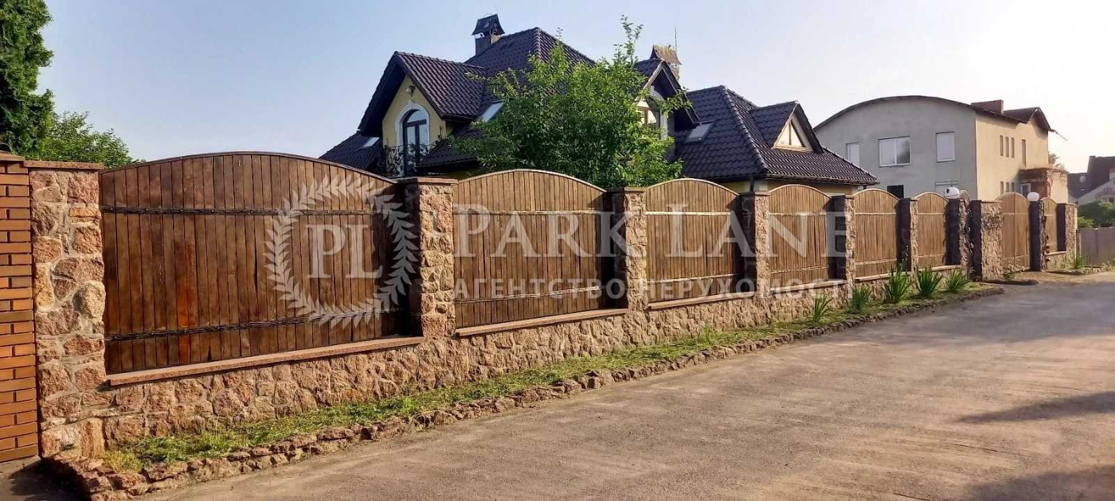 Продажа дома 255 м², Лісова