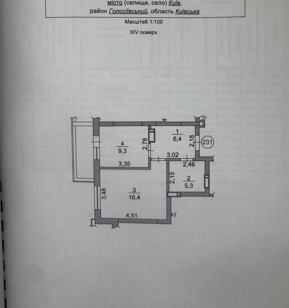 Продажа 1-комнатной квартиры 39 м², Академика Заболотного ул., 148В