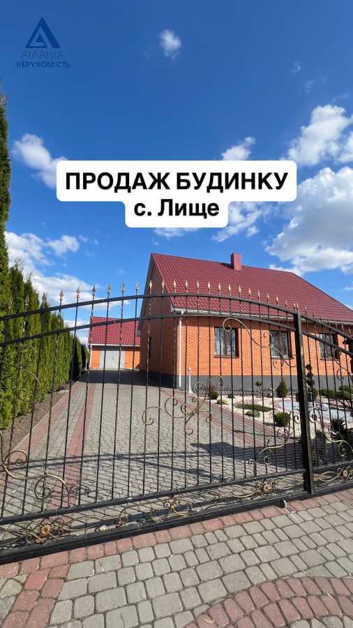 Продажа дома 105 м², Кличанська, 6