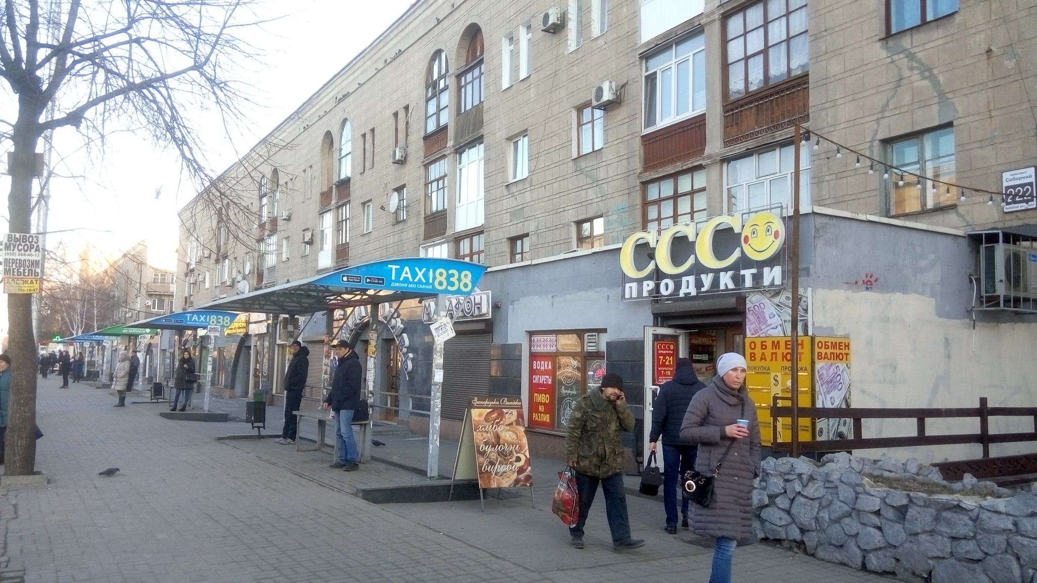 Продаж приміщення вільного призначення 89 м², Соборний просп., 222