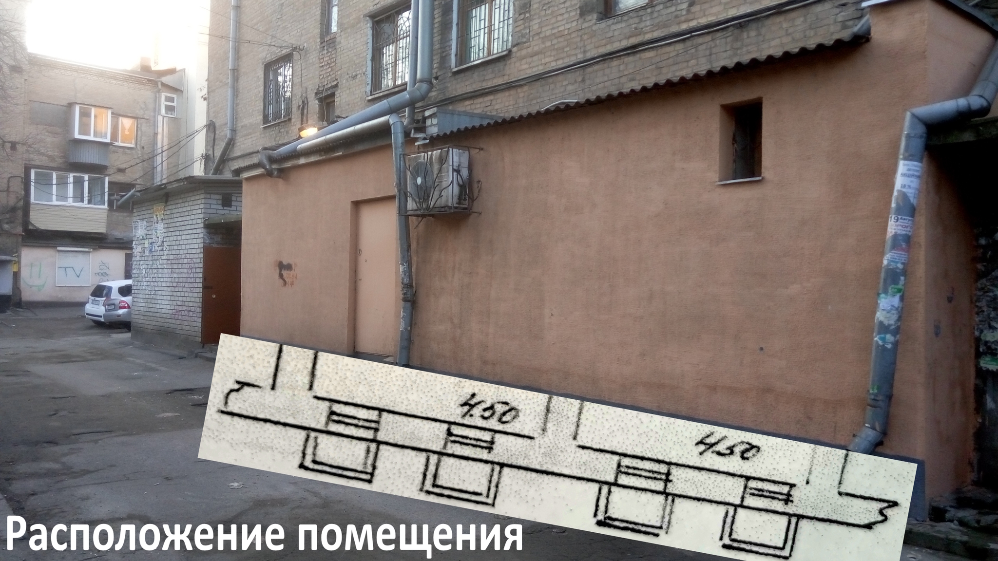 Продаж приміщення вільного призначення 89 м², Соборний просп., 222