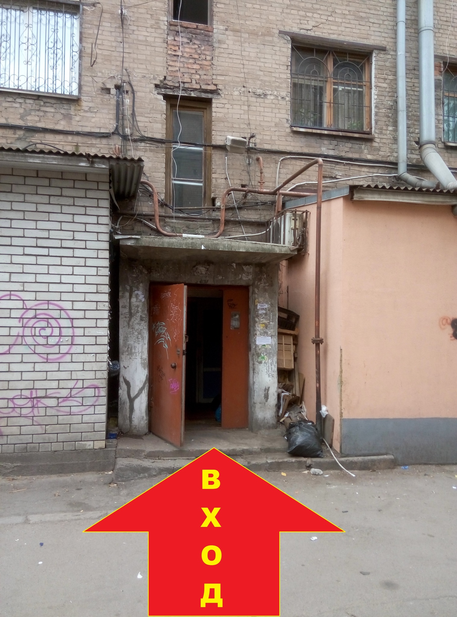 Продаж приміщення вільного призначення 89 м², Соборний просп., 222