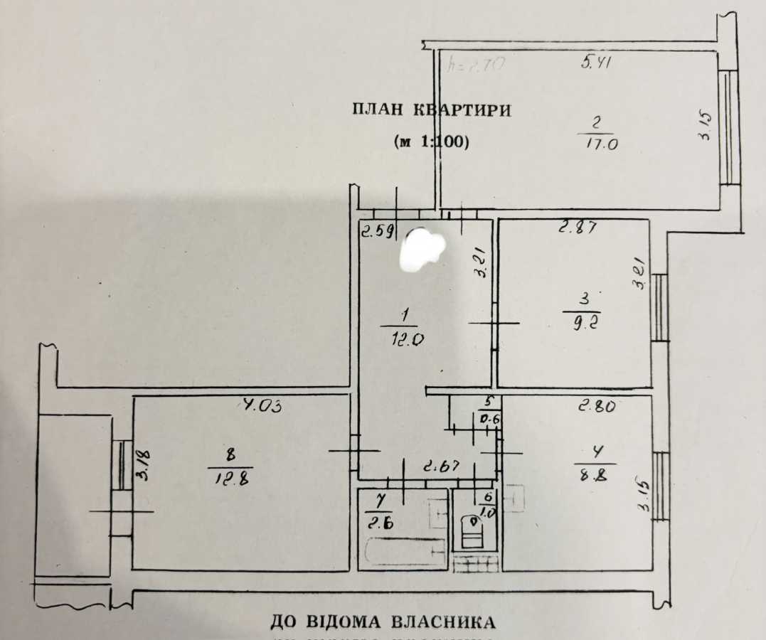 Продажа 3-комнатной квартиры 66 м², Бежовка ул.