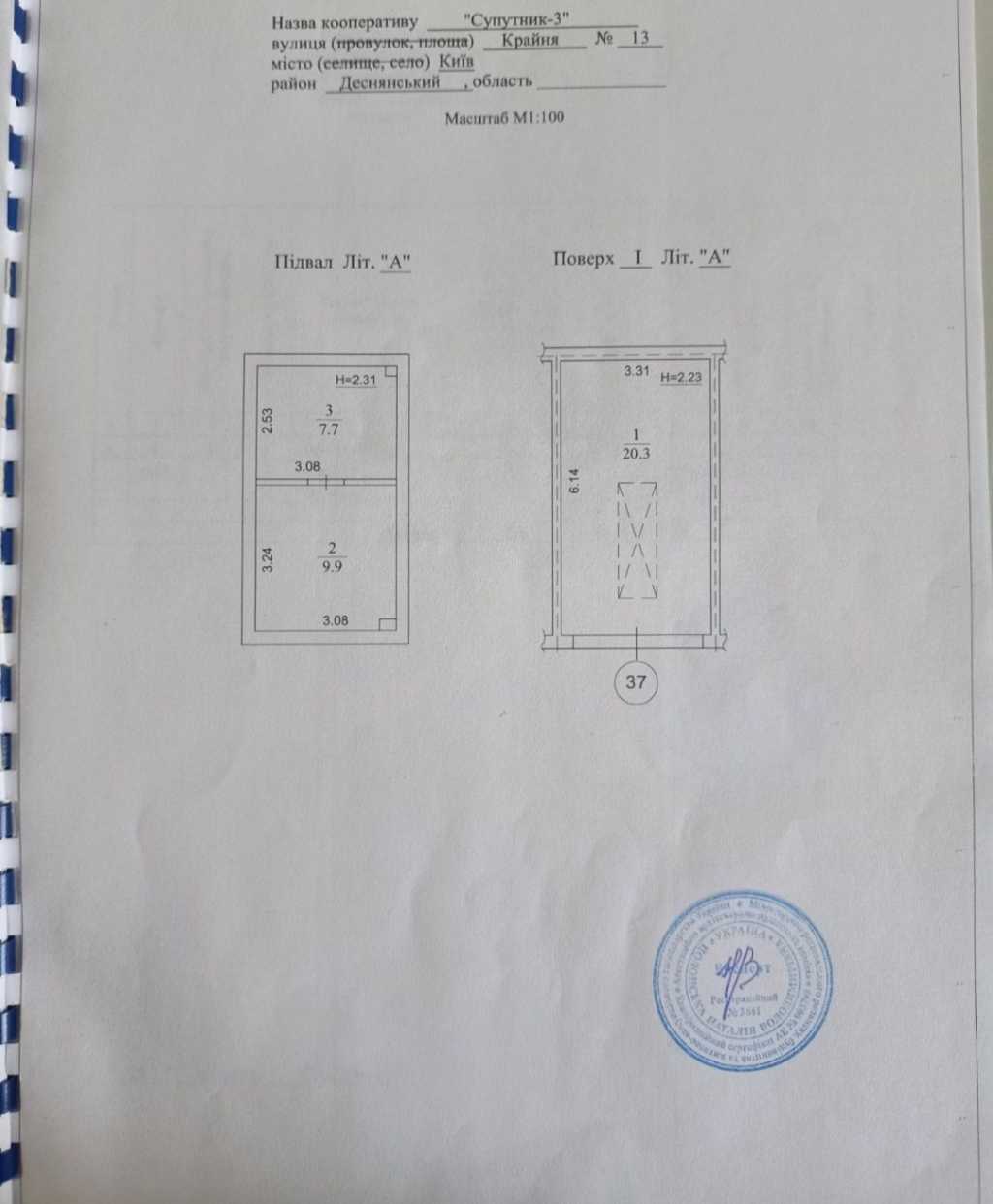 Продаж гаража 41 м², Крайня, 13