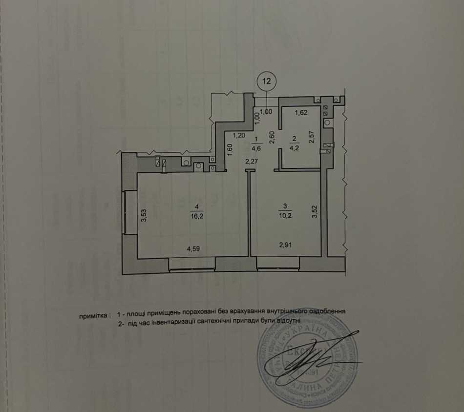 Продажа 1-комнатной квартиры 35 м², Троицкая ул., 15
