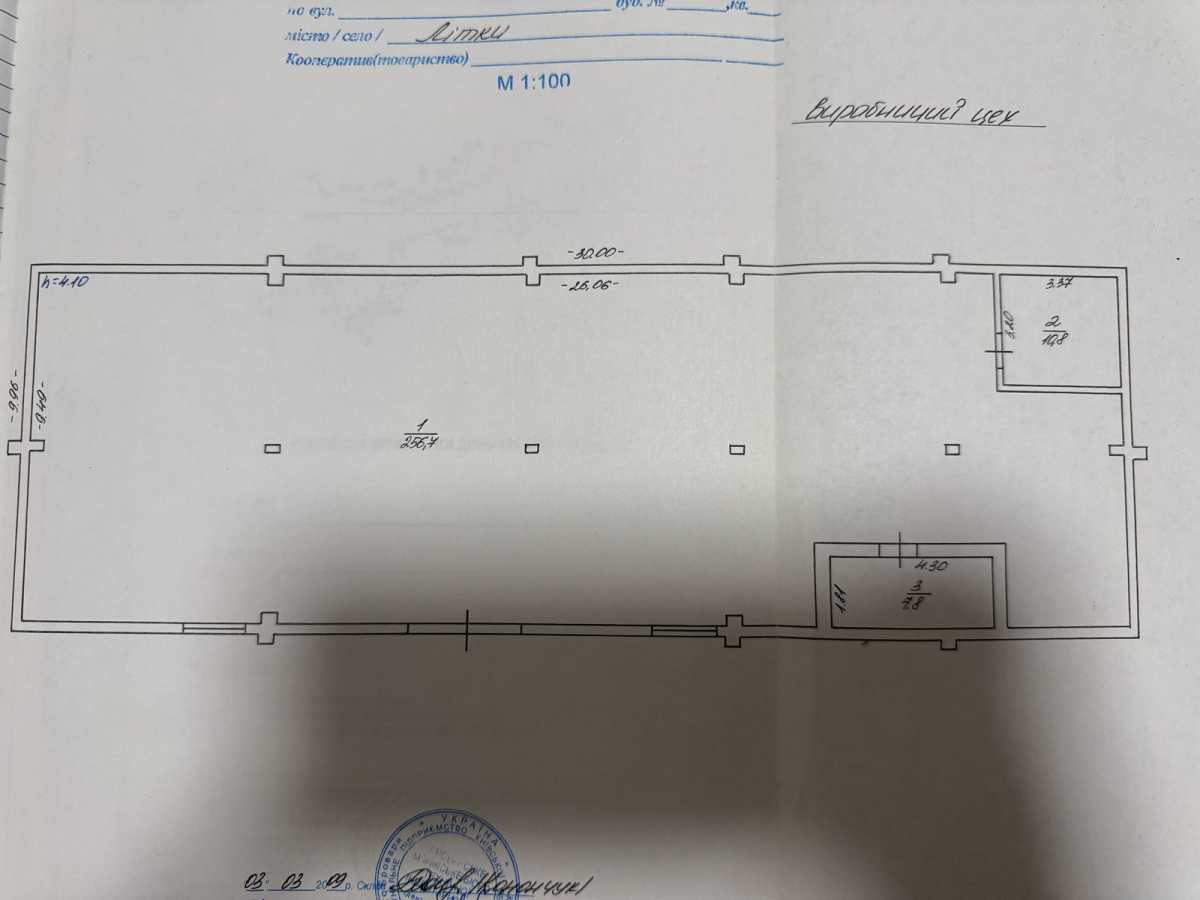 Продаж приміщення вільного призначення 600 м²