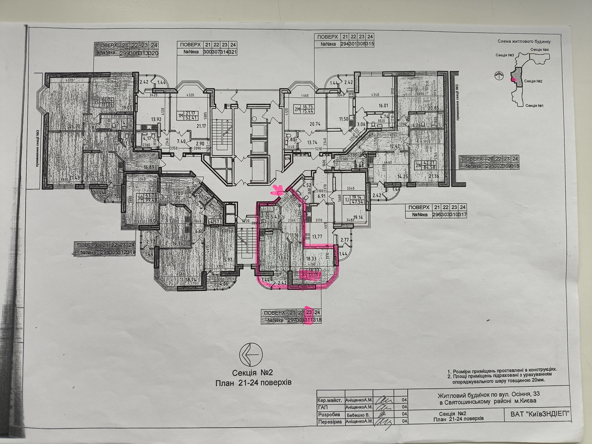 Продаж 1-кімнатної квартири 52.2 м², Осіння вул., 33
