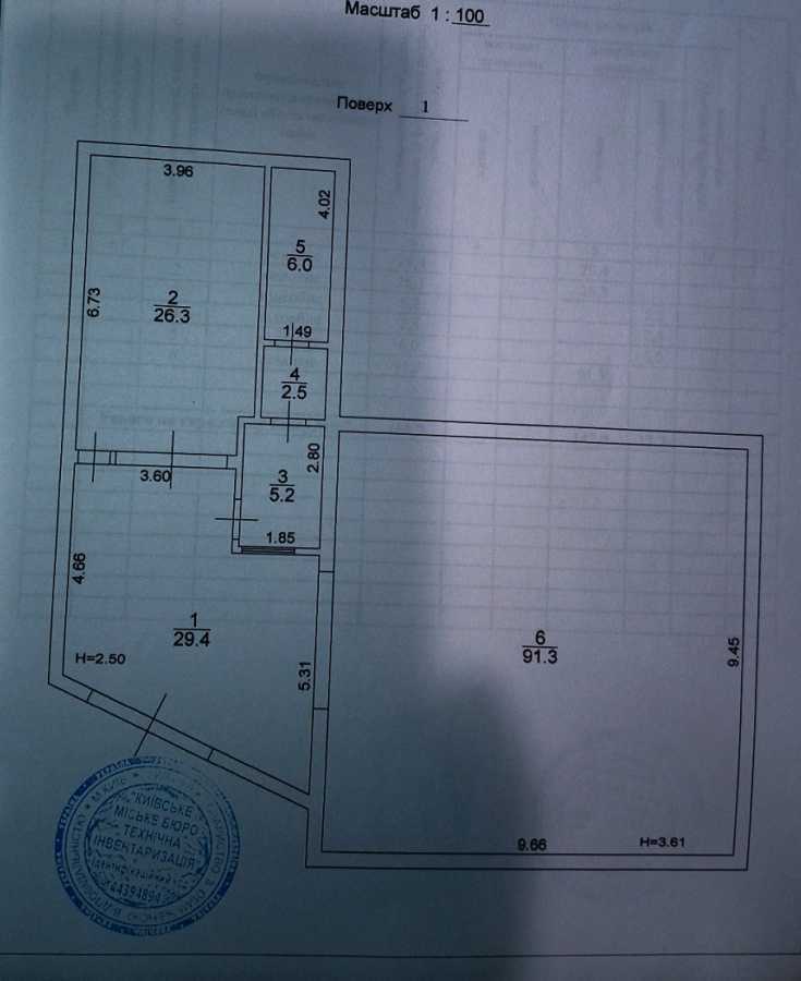 Продаж приміщення вільного призначення 225 м², Миколи Закревського вул., 93