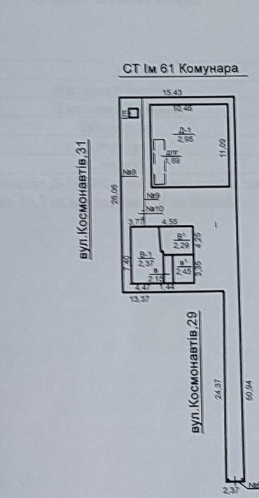 Продажа дома 80 м², Космонавтов ул.