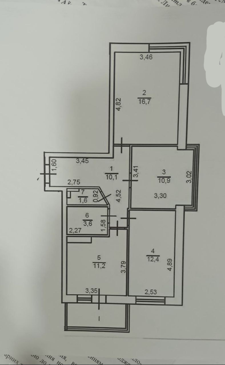 Продаж 3-кімнатної квартири 70.2 м², ЖК Акварель-2, Секції 1-2